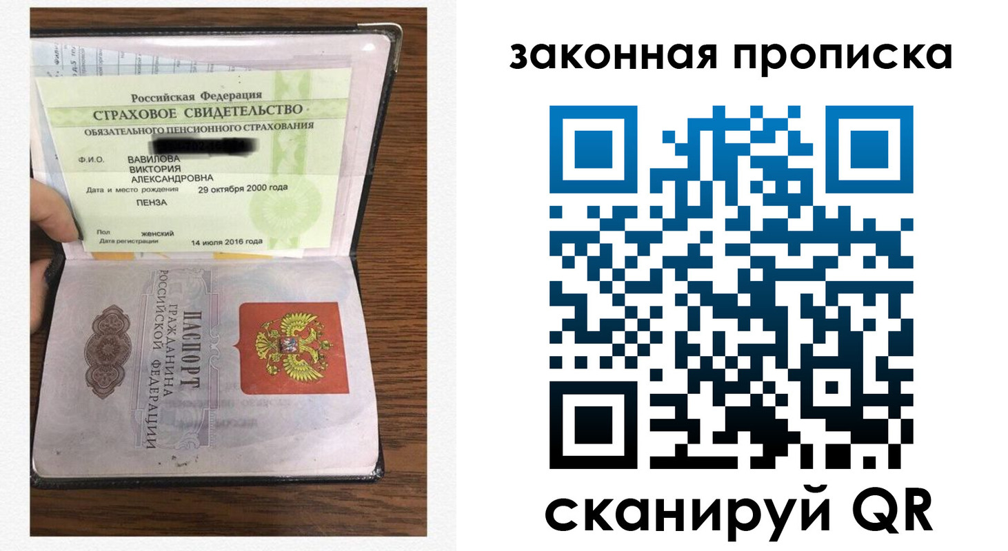 временная регистрация госуслуги в Дзержинском