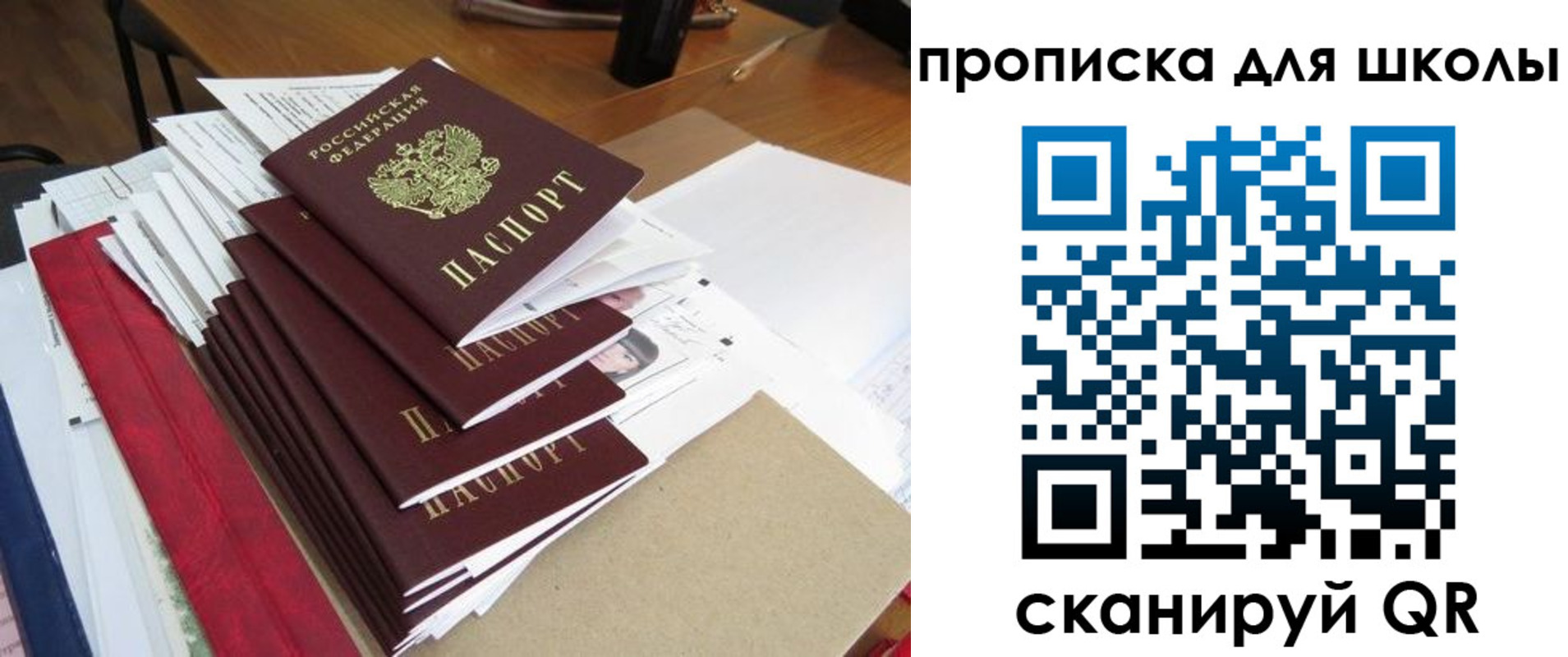 пропишу в квартире в Дзержинском