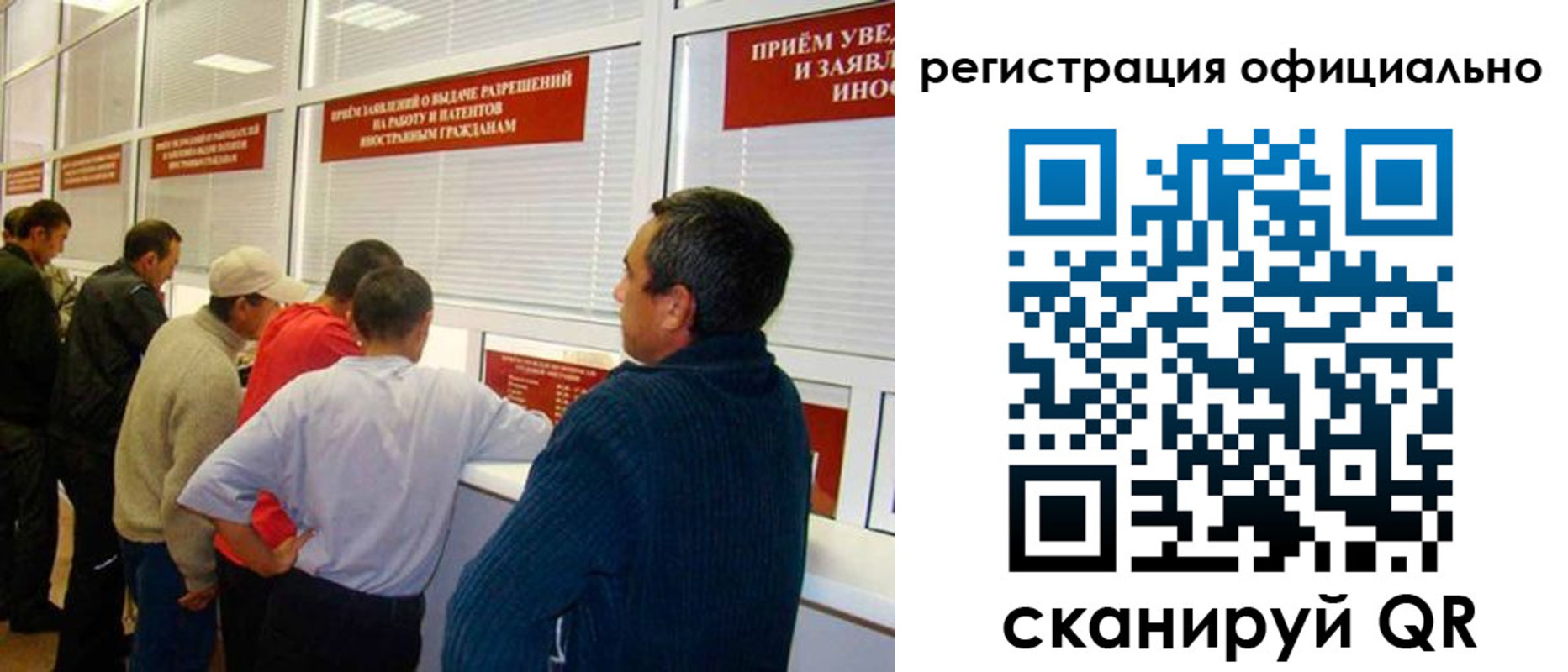 временная регистрация 2025 в Дзержинском