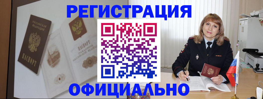регистрация для дет. сада в Дзержинском