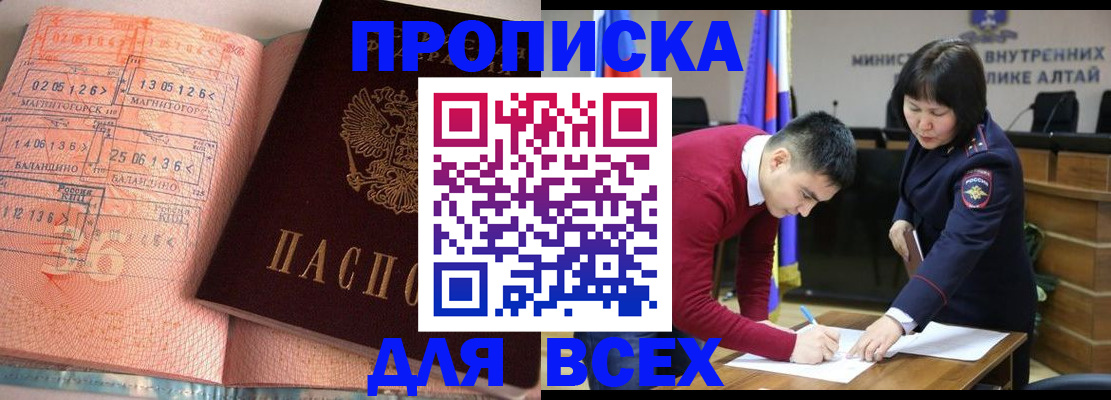 пропишу в квартире в Дзержинском