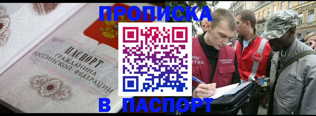 регистрация для дет. сада в Дзержинском
